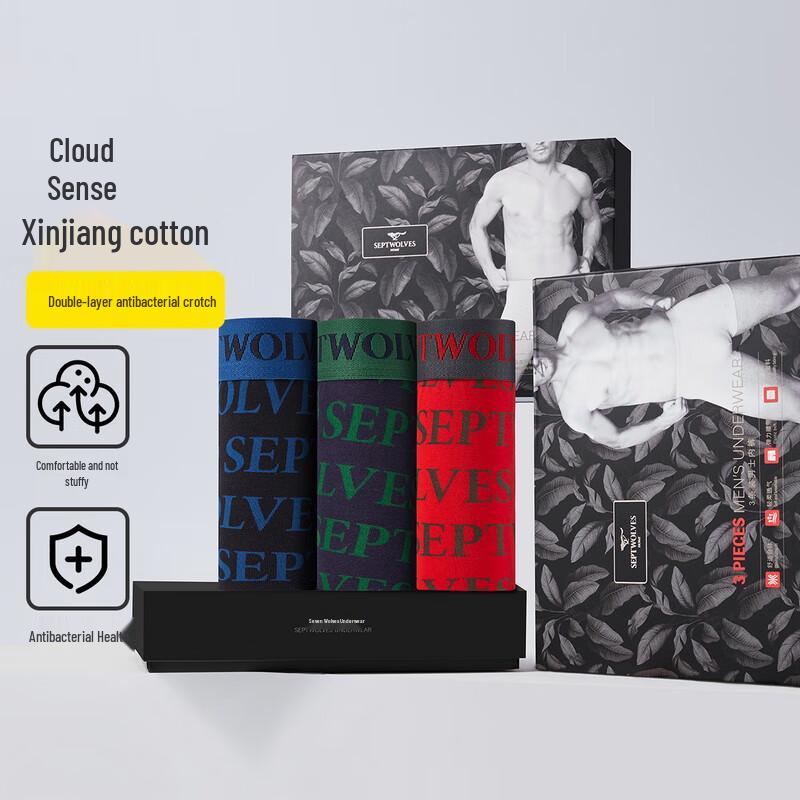 SEPTWOLVES Men's Red Ben Ming Nian Cotton Boxer Briefs (3-Pack)