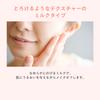 Avene Mild Rengöringsmjölk Fuktgivande 200 ml