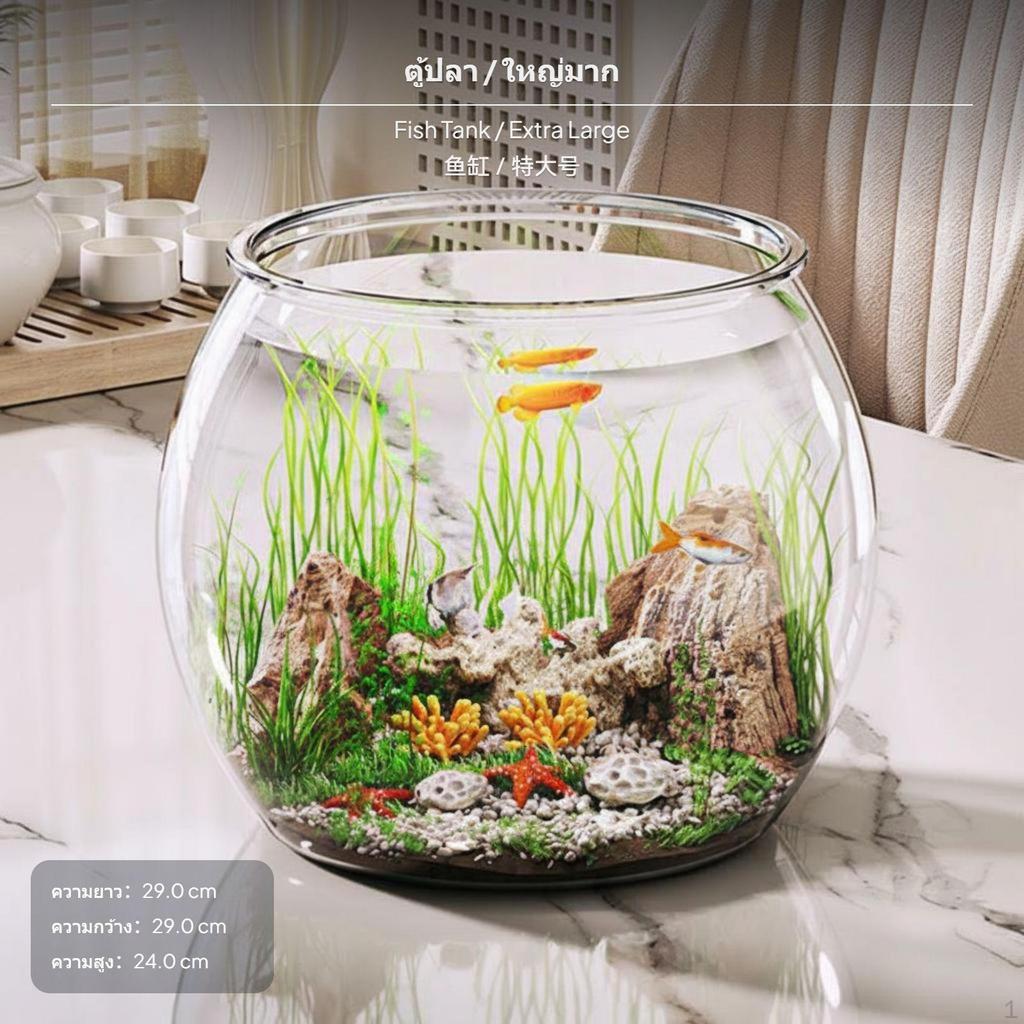 2Piece Turtle enclosure, PET Fish Desktop amphibian Habitat, High Transparency Jumbo