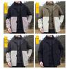 ROMON Men's 3-in-1 Outdoor Jacket