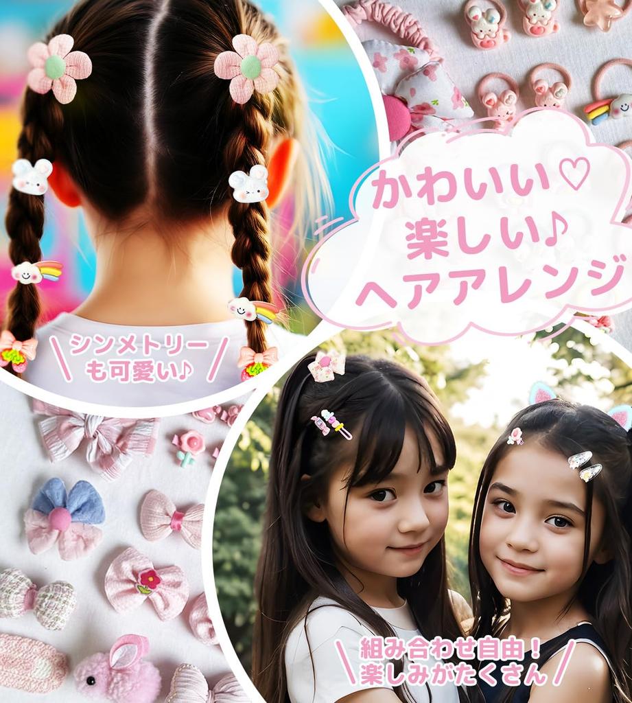 DINETTE Kids Hair Accessory Set with Jewelry Box and Includes Hair and Ribbons Lock, Hairpins, Ties, (Pink)