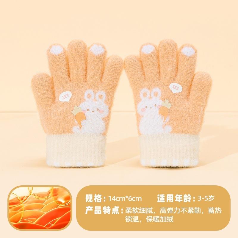 - Year-old Kindergarten Girl Treasure Fleece, Thickened Warm and Cold-proof Knitted Cute Cartoon Five-finger Children's Winter Gloves