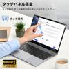Dobios Touchscreen Laptop with 11th Generation Celeron Windows 1920x1080 IPS Fingerprint Numeric and Ideal for Online Working from and Video 16GB and