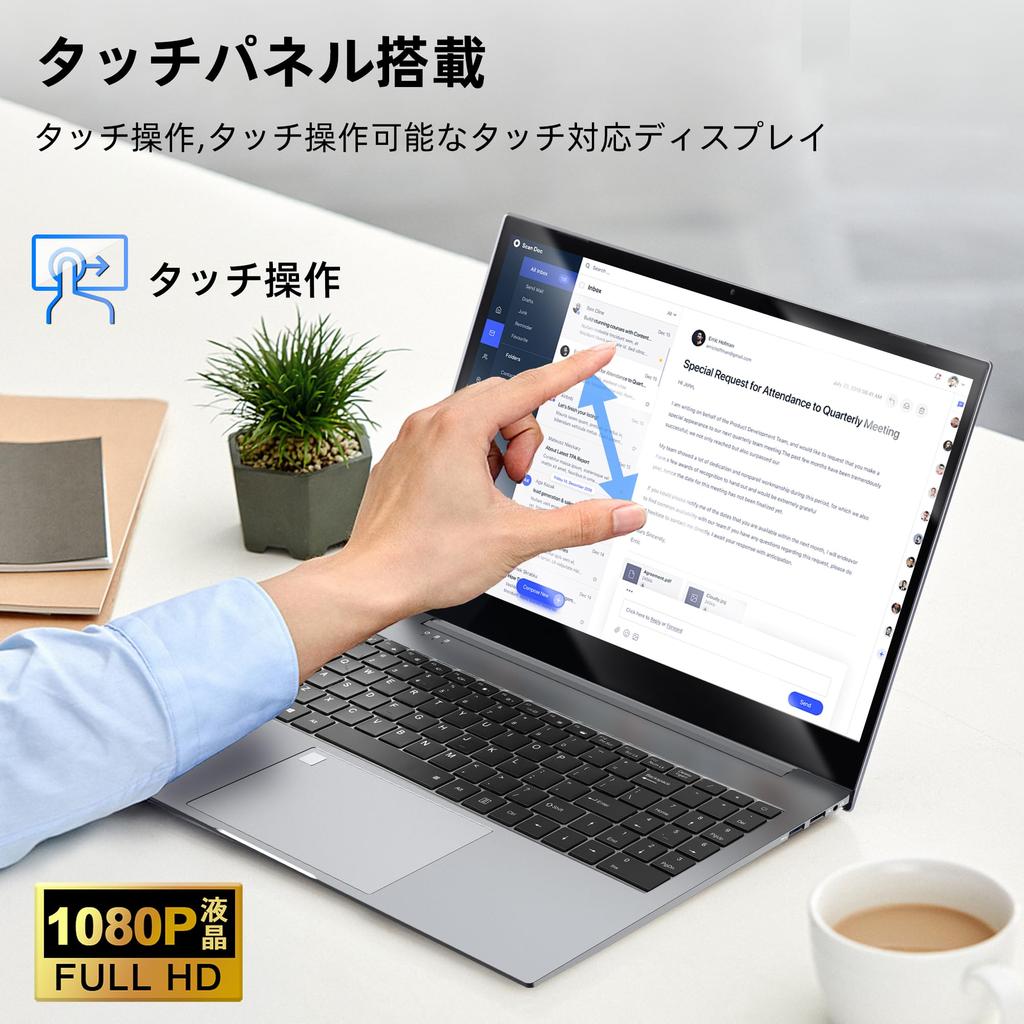 Dobios Touchscreen Laptop with 11th Generation Celeron Windows 1920x1080 IPS Fingerprint Numeric and Ideal for Online Working from and Video 16GB and