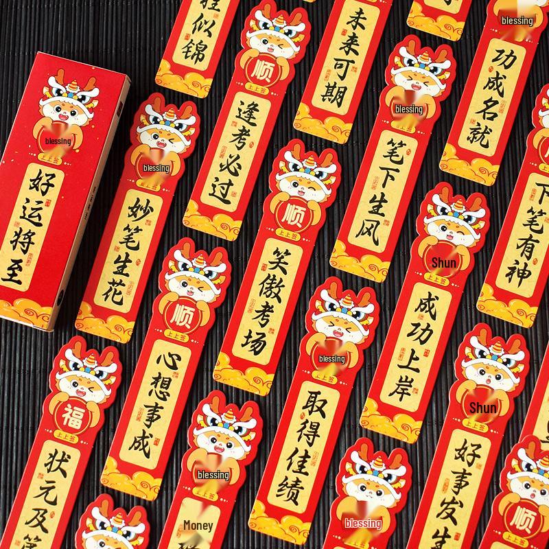 Blessing Bookmarks: Inspirational Words for Students To Ace Exams