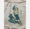Neon Genesis Evangelion Rei Ayanami Anime T-Shirt Classic Tee