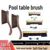 Solid Wood 4-Row Billiard Table Brushes (2-pack)