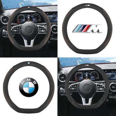 1pc Suede Leather Anti-Slip Car Steering Wheel Cover For M E46 E90 X1 F11 E71 E82 W222 G30 M1 M2 Auto Protect Accessories