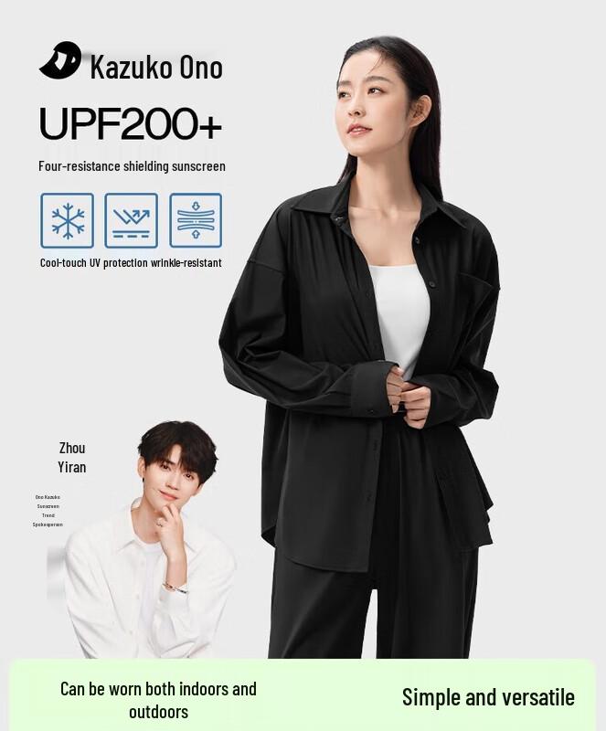 Women s Loose Fit Ice Silk Sun Protection Shirt