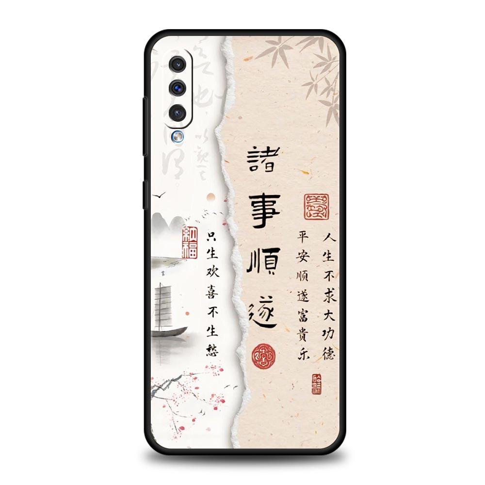 Chinese Words Catchphrase Free Trend Phone Case for Samsung Galaxy A56 A36 A26 A16 A34 A24 A42 A22 A20 A12 A10 5G Soft TPU Cover