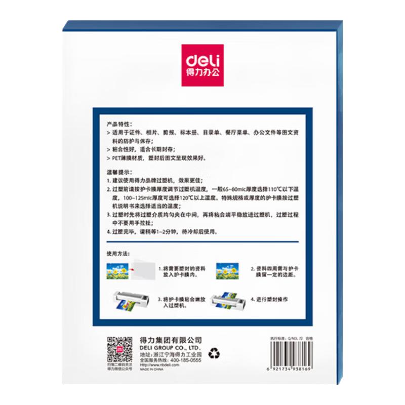 Deli Whiteboard Cleaning Set