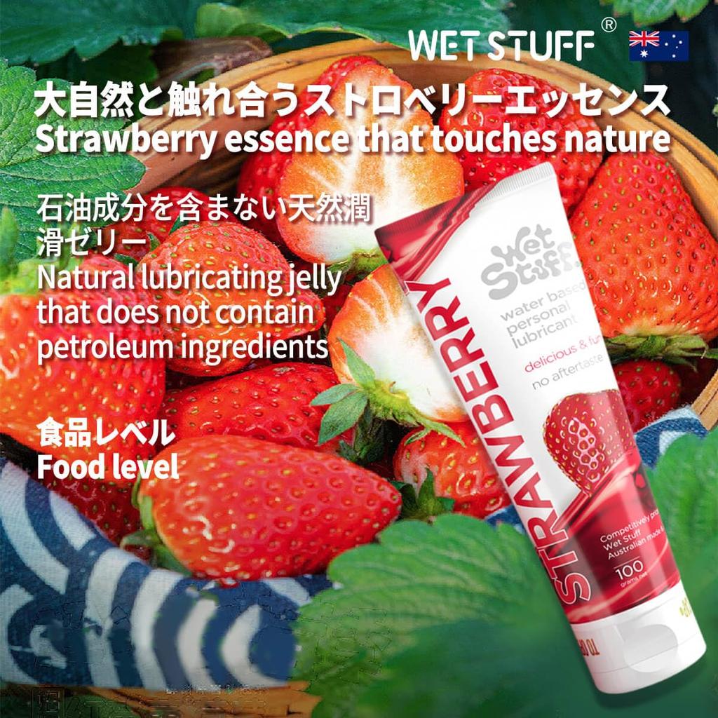 Strawberry Lubricating Edible Blowjob Lubrication Love Lotion Safe to Water Soluble Hypoallergenic Lubricant Contains High Proportion of Strawberry