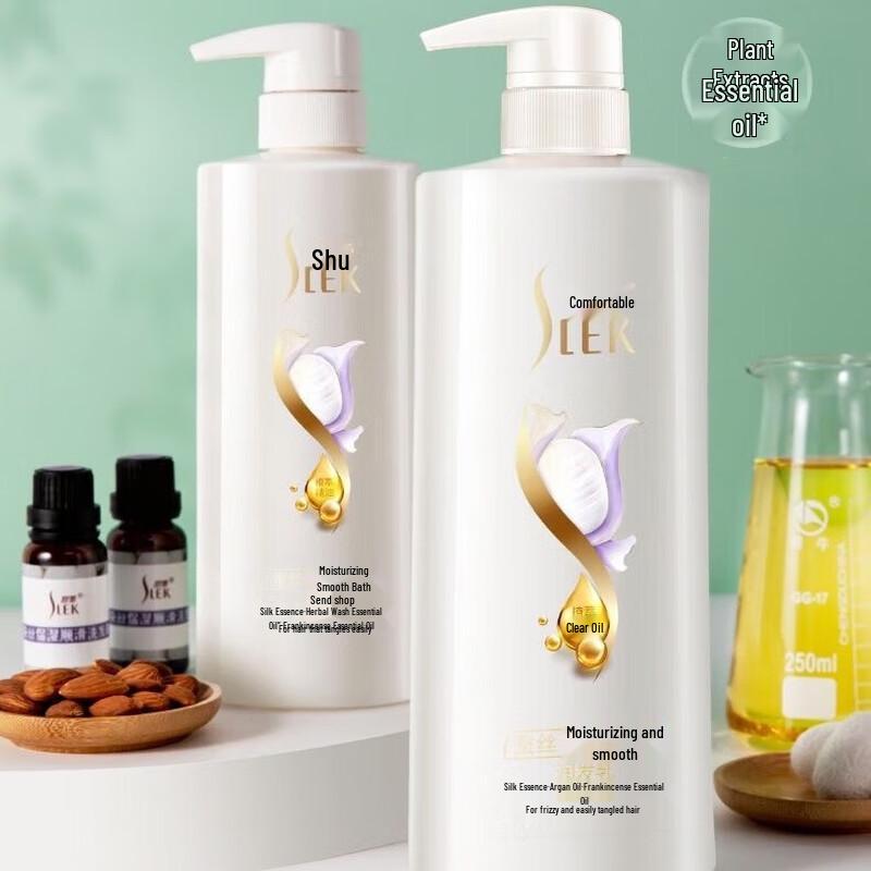 Shu Lei Silky Smooth Repair Hair Conditioner