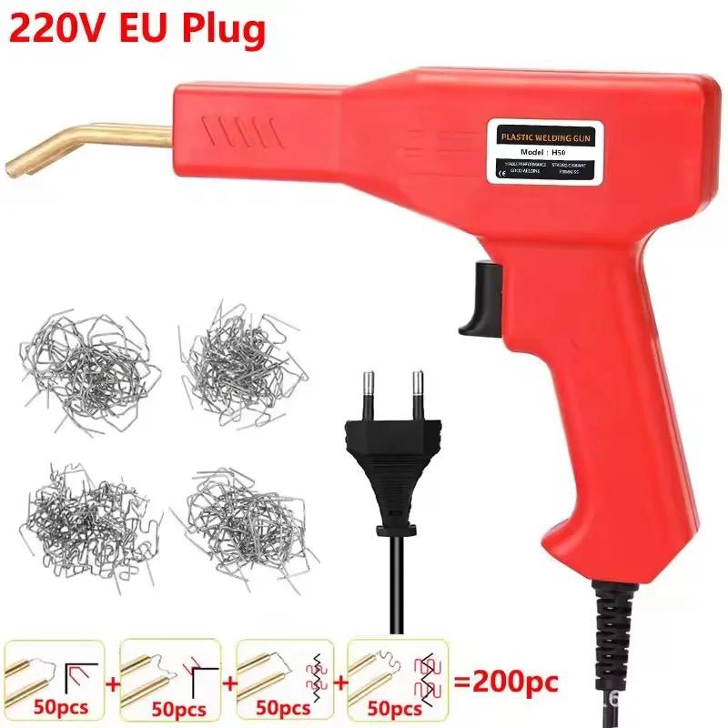 Plastic Welder Welding Machine Car Bumper Soldering Gun 4 Types Staples for Bumper/Kayak/Plastic Product Repairs