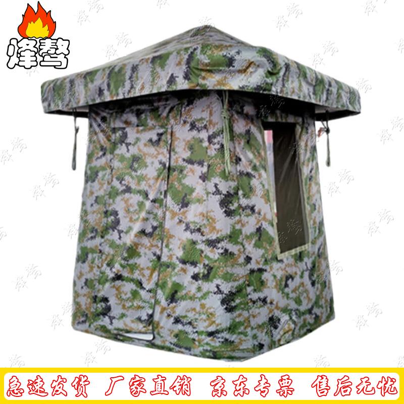 Fenghao Inflatable Sentry Tent