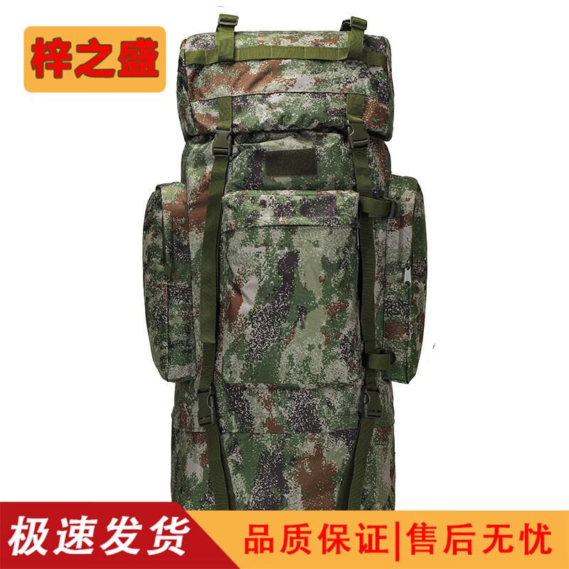 Outdoor U-Frame 110L Backpack