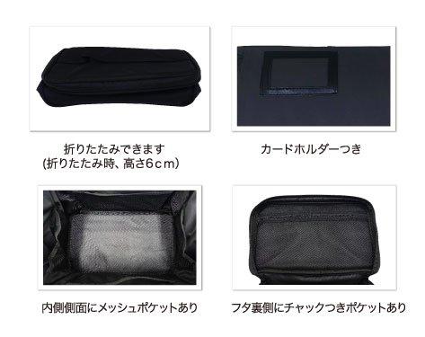 [Ibil] Makeup Bag 4989550100568 Black