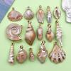 10/15pcs Acrylic Shell, Starfish, Conch Charms Beach Holiday Pendants for DIY Bracelets Necklaces Jewelry Making Accessories
