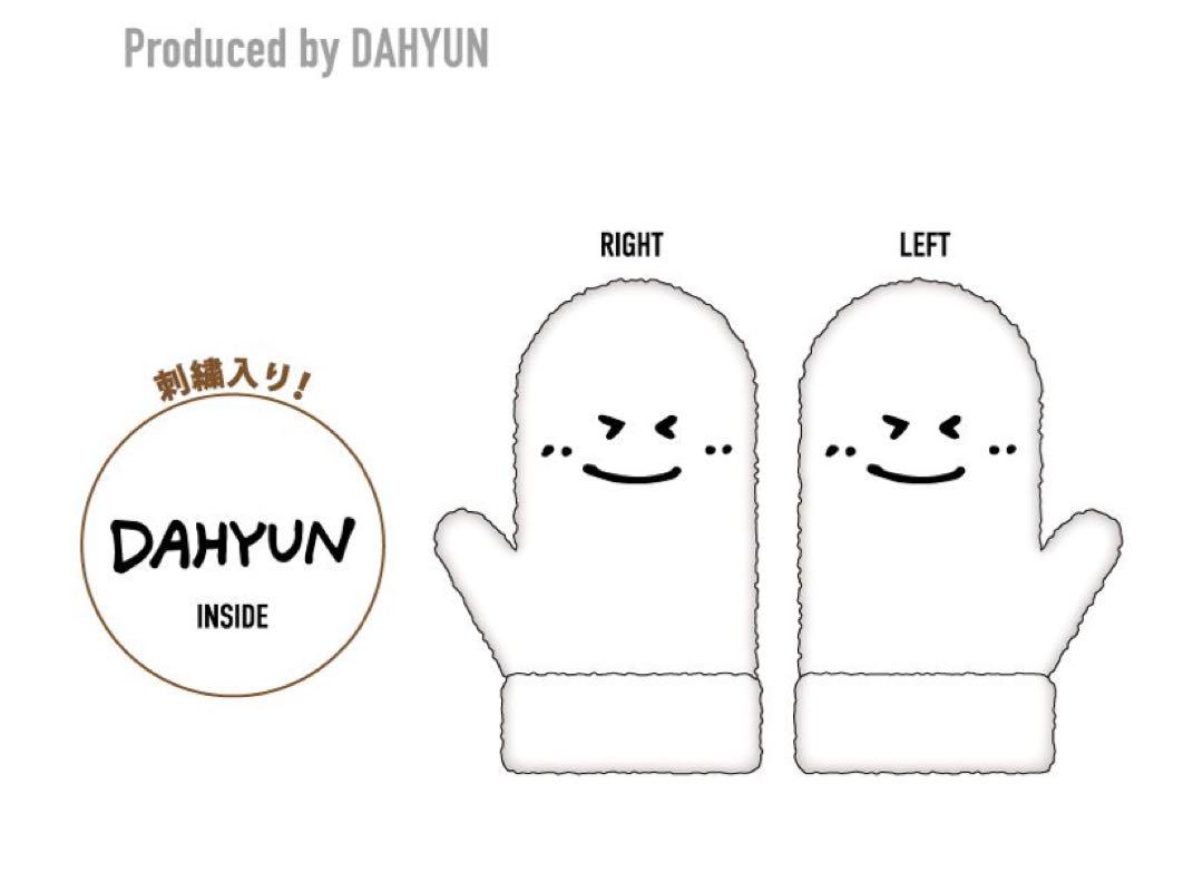 

[USED] TWICE Dahyun-produced mittens