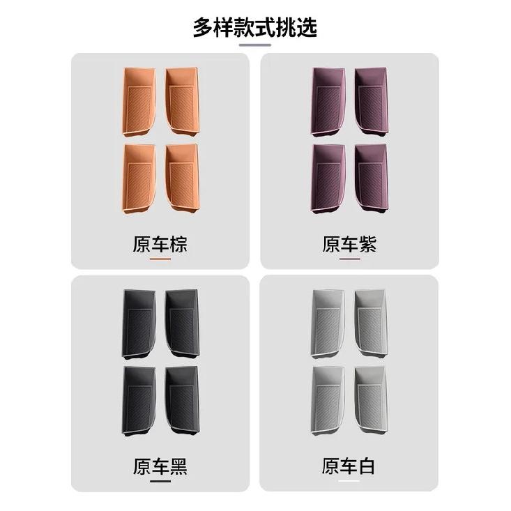 For Chery ICAR V27 2026 Silicone Door Pocket Organizer Mats, Car Interior Storage Tray Liners, Anti-Dust Cup Holder Coasters