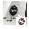 Haoshilianfa Honda Custom 4 4 Style 2 Custom 4 Door Striker Stainless Steel Door Lock Easy Set of 4 N-BOX/N-BOX (JF3, Series), N-ONE (JG3, Series),