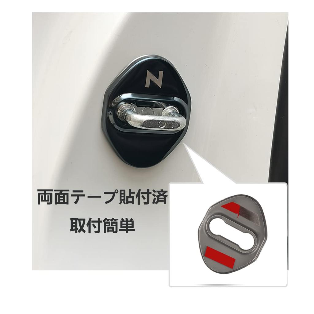Haoshilianfa Honda Custom 4 4 Style 2 Custom 4 Door Striker Stainless Steel Door Lock Easy Set of 4 N-BOX/N-BOX (JF3, Series), N-ONE (JG3, Series),