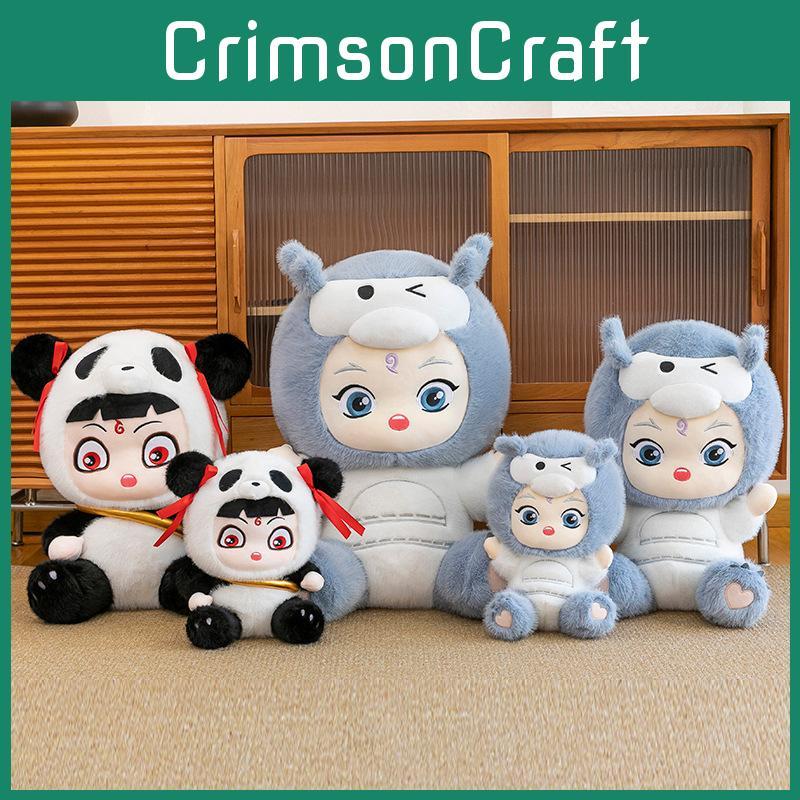 Panda Ne Zha Aobing Plush Toy Cartoon Stuffed Doll Kids Gifts Home Decoration