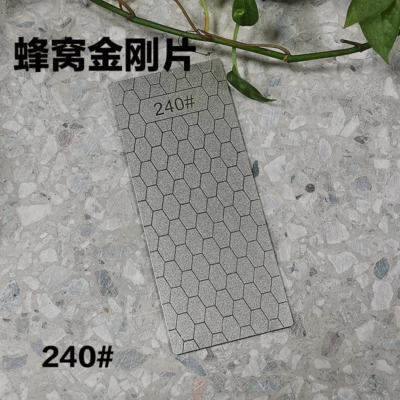 240#-3000# Diamond Sharpener Diamond Flake Sharpening Stone Honeycomb Sharpener Sharpening Tool kitchen gadgets