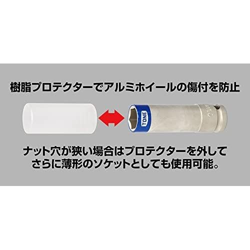 TONE Impact thin foil nut socket set with protector HAP403N Drive angle 3 items (with holder) 12.7mm (1/2") Contents
