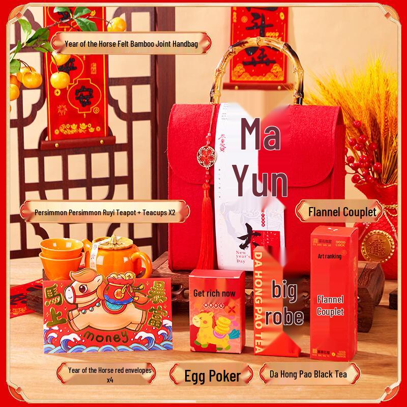 Ailan Huijia A1 Festive Insulated Cup Gift Set