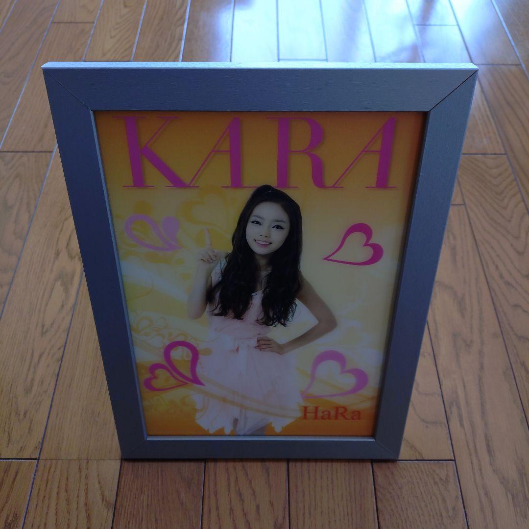 

[USED] Winning item KARA 3D poster (with frame)