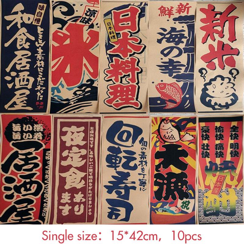 Japanese Style Posters Ukiyo-e Decor Painting Japanese Food Sushi Shop Decor Wine Stickers Izakaya Wallpaper Yellow Kraft Paper