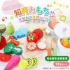 Ley de Saneamiento Grabado MRG Juego de Casa de Juego de Madera Ingredientes de Cocina Imán Verduras Pescado Juguetes de Madera Juguetes Recortables Niños Pequeños Educativos