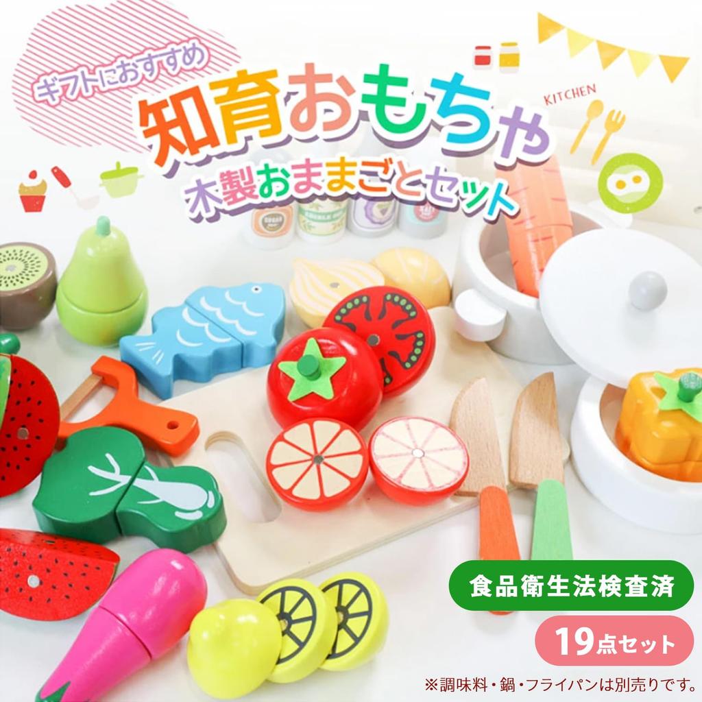 Ley de Saneamiento Grabado MRG Juego de Casa de Juego de Madera Ingredientes de Cocina Imán Verduras Pescado Juguetes de Madera Juguetes Recortables Niños Pequeños Educativos