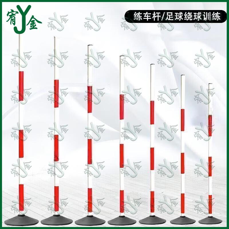 

Набор тренировочных вешек