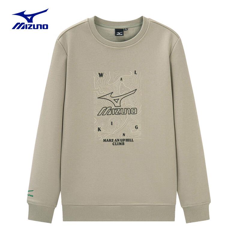Mizuno Men's Outdoor Warm Knitted Pullover Hoodie