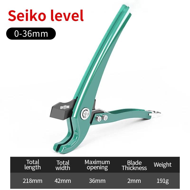 SK5 Pipe Scissors 32MM Pipe Cutter Material Ratchet PVC/PU/PP/PE Hose Pipe Cutter Scissors Hand Tools Repair Tools