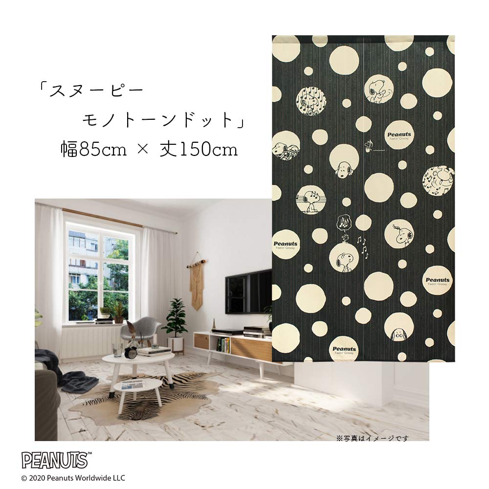 Noren Kobo Noren Snoopy PEANUTS SNOOPY Series Width 85cm x Length Monotone Dot 93874 Curtain, Print, Half-Length Curtain, 150cm, Pattern,