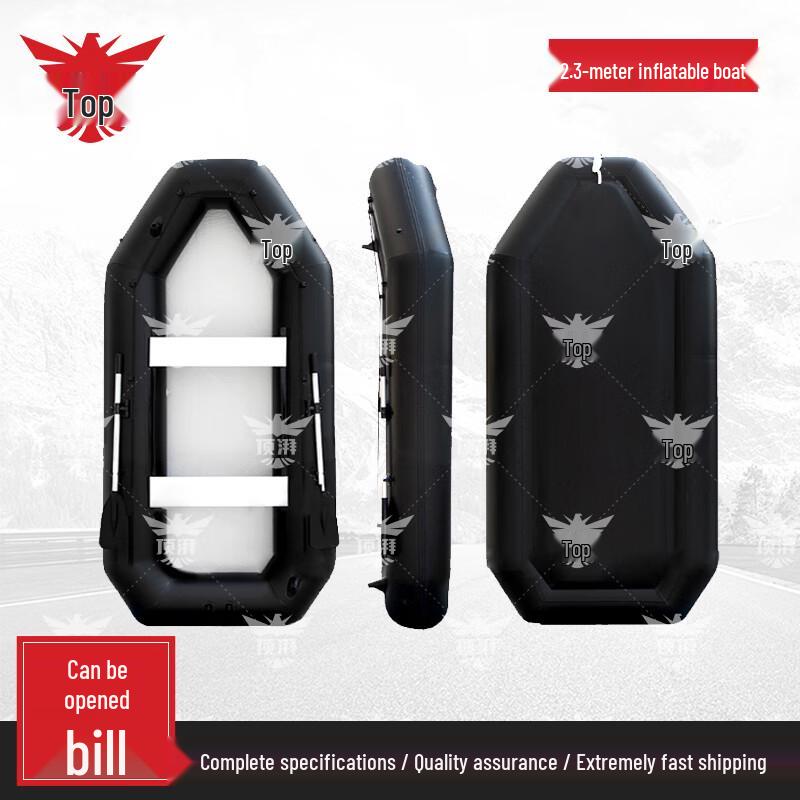 Dingpai Black King Kong Reinforced Inflatable Fishing Boat