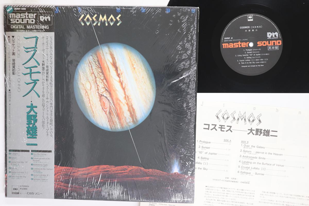 

LP Record YUJI OHNO Cosmos 30AH1202PROMO CBSSONY 1981 Japan Obi Japanese PopRock Used