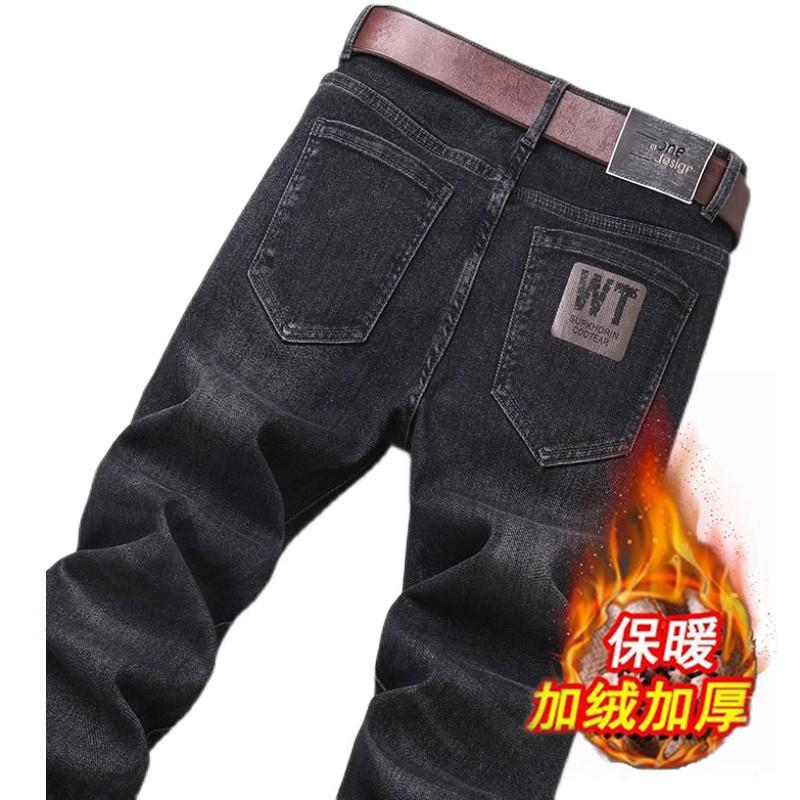 Jeans for Men2024New Fleece-Lined Pants Autumn Stretch Slim Fit Autumn and Winter Casual Long Pants Men's Thickened