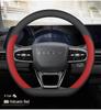 Ultra-Thin Genuine Leather Steering Wheel Cover for Chery Tiggo & Arrizo Models