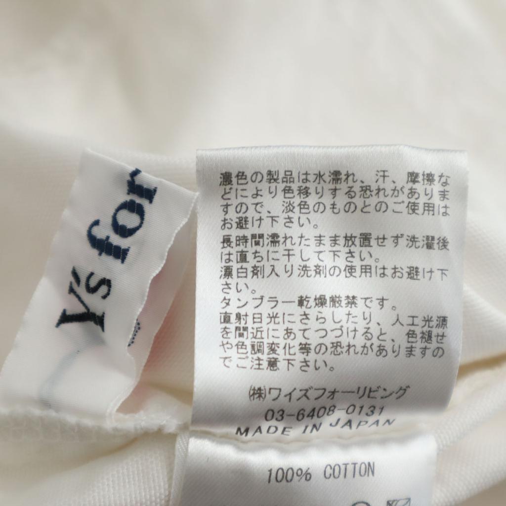 Y's for Living Long Skirt White Youji Yamamoto Women Used
