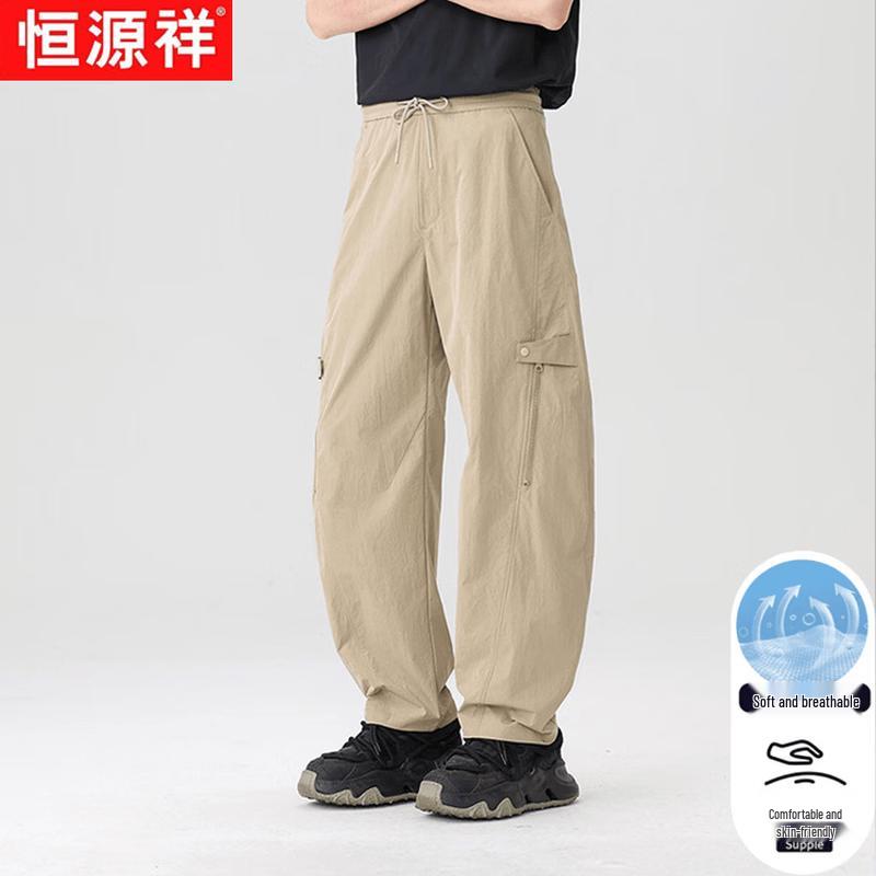 Hengyuanxiang Unisex Ice Silk Wide-Leg Casual Pants XXL