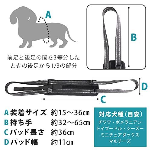 Dog Walking Harness, Care and Rehabilitation Aid, Simply Wrap, Washable, Breathable Mesh Fabric for Walks (Small Dogs)