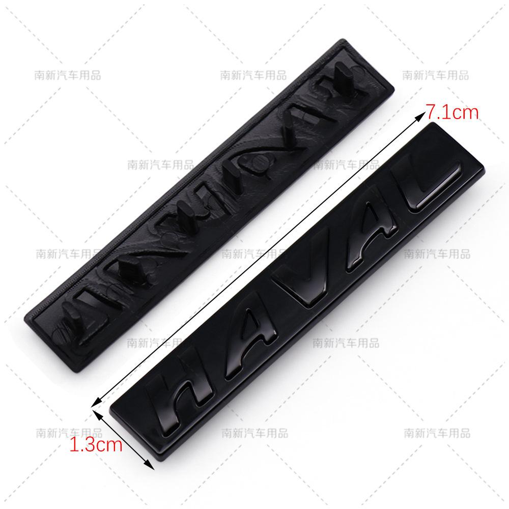 Suitable for the Great Wall Haval steering wheel logo, personalized modification HAVAL snap-on logo