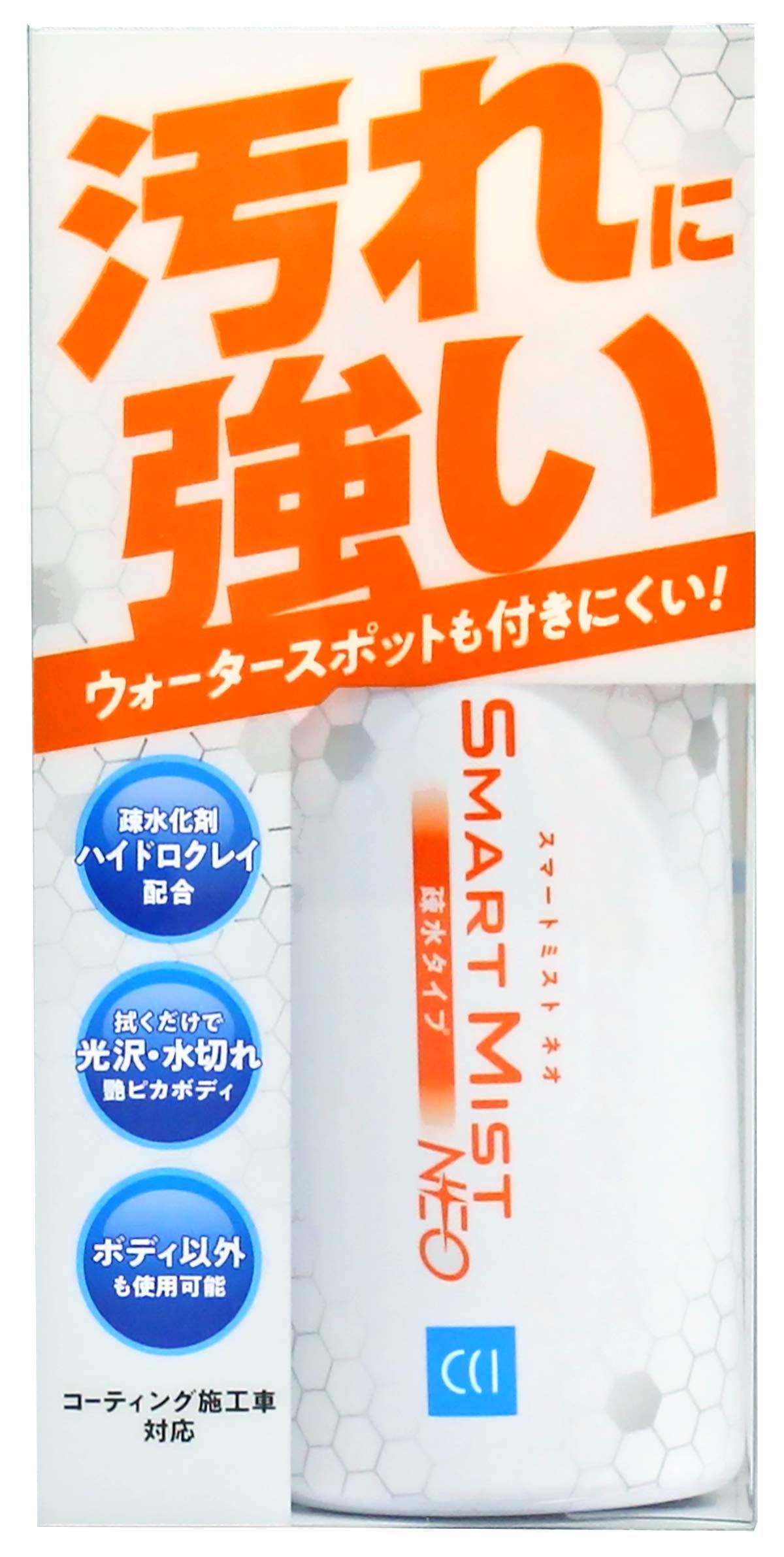180 ml Hydrophobic