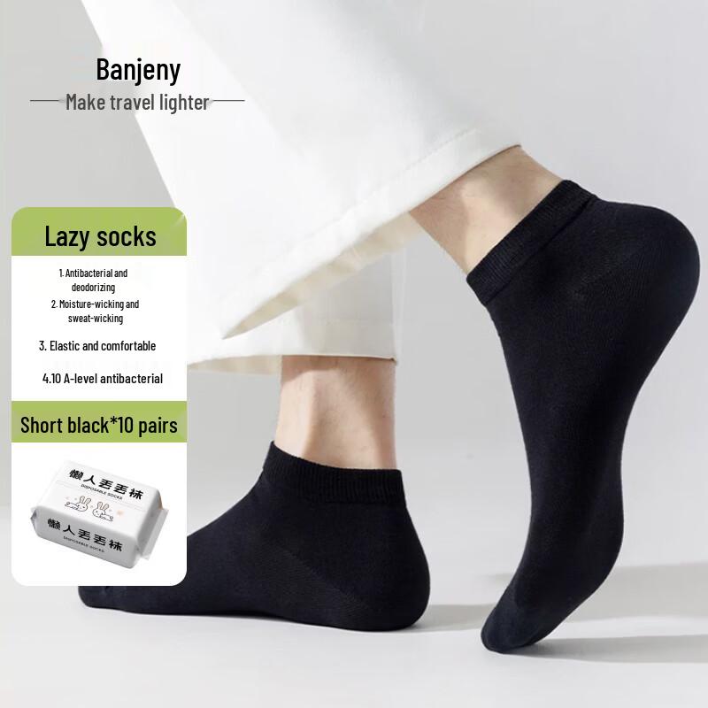

Benzhenni Disposable Anti-Odor Travel & Business Socks