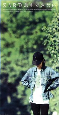 CD ZARD IZUMI SAKAI TAKESHI HAYAMA   Ikimodekinai JBDJ1036 BGram Records 1998 Japan Japanese PopRock Used