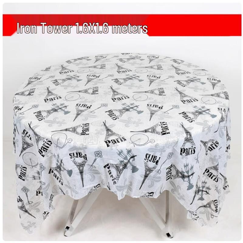 Shengbilai Disposable Round Tablecloth